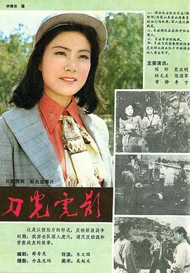 别再被年费话术忽悠成人无码动漫电影
